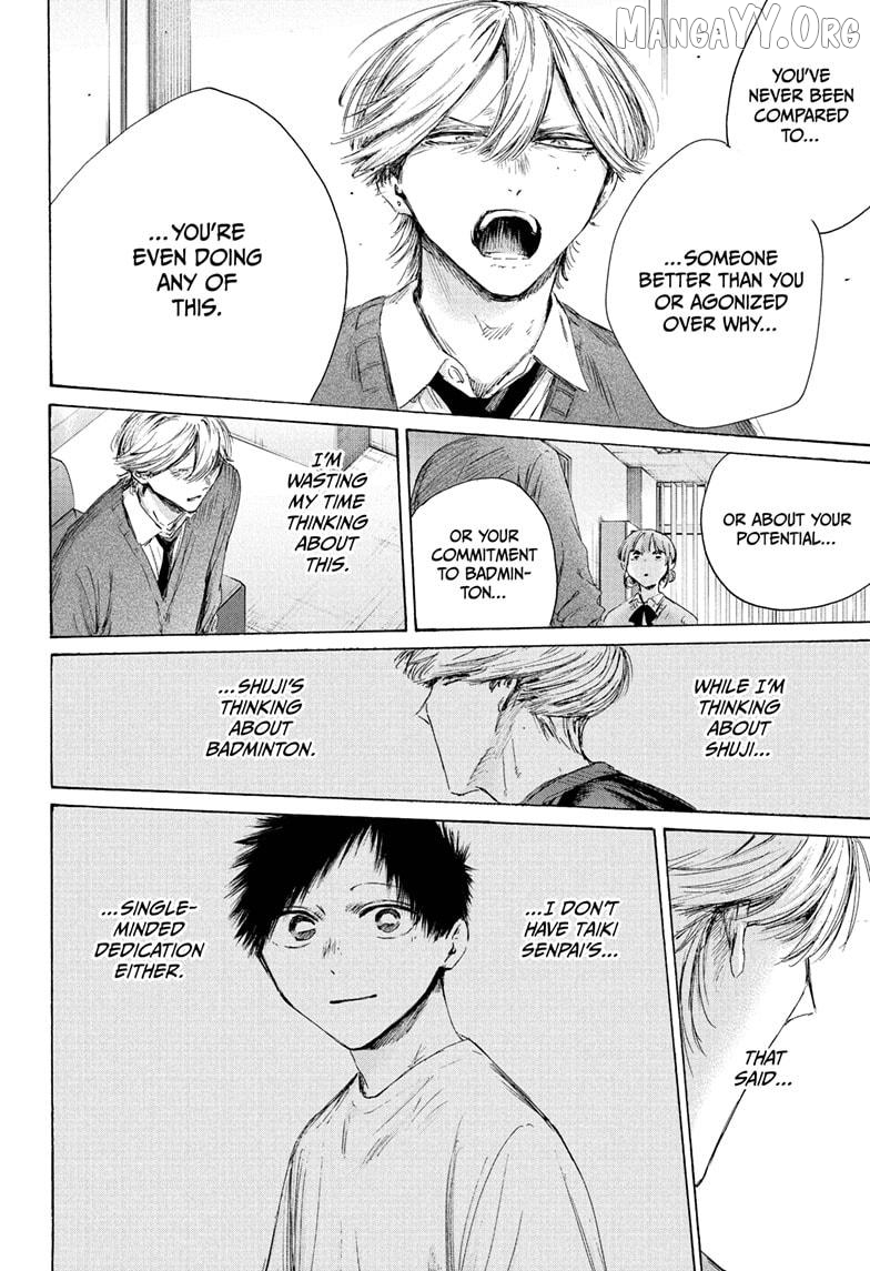 Blue Box, Chapter 234 image 12